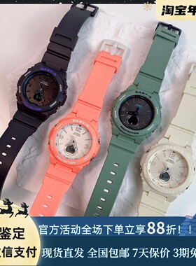 卡西欧手表女baby-g四色潮流运动女生电子表 BGA-260-3A/1A/4A/7A