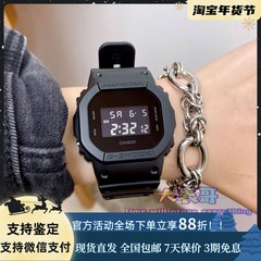 CASIO卡西欧G-SHOCK电子表小方块手表DW-5600BB-1/BBN/MW/E/SK-1