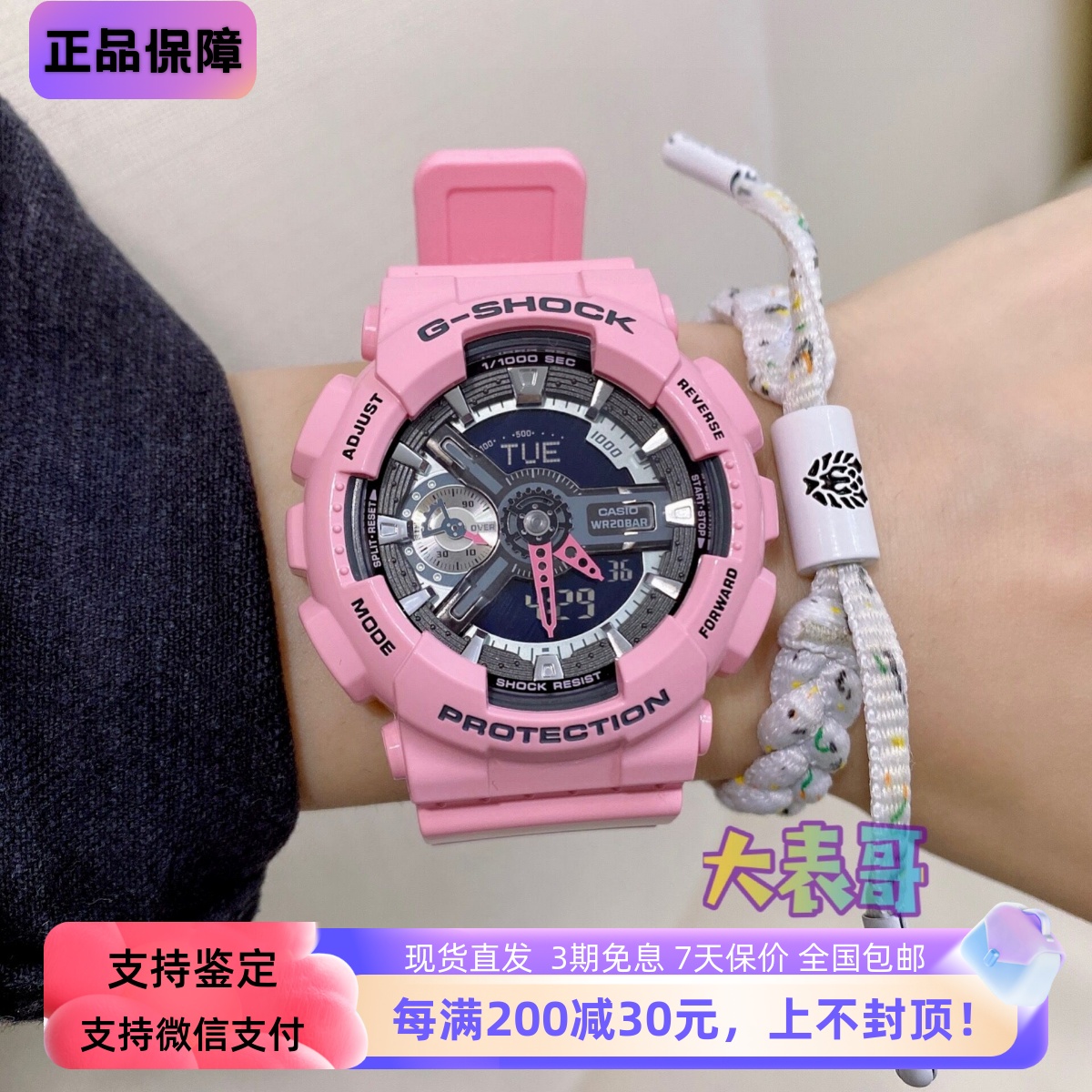 卡西欧中性款运动风防水手表