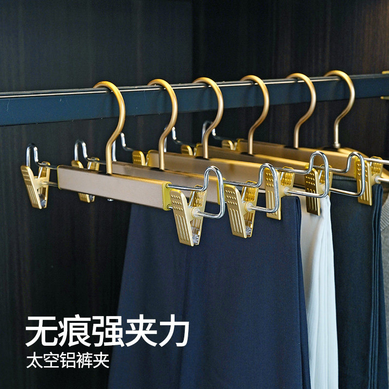 裤夹家用铝合金无痕多功能夹裤子晾内衣架裤架子裤夹裙夹裤架裤挂