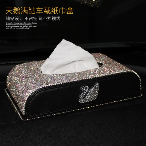 Модный креативный мультяшный лебедь, бумажные салфетки для автомобиля