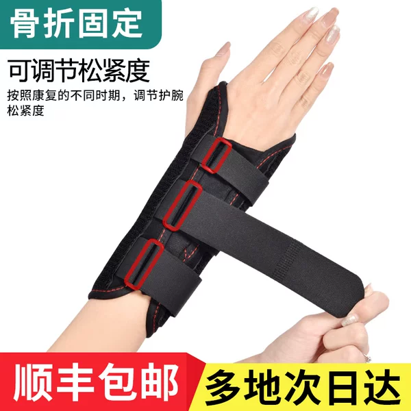 Товары от 百扬医疗器械专营店