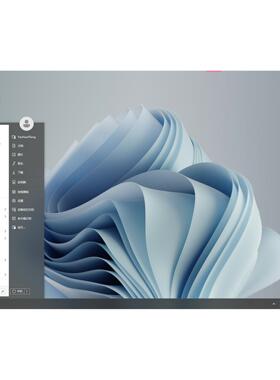 win11开始菜单恢复经典win7样式小工具支持win11 win10