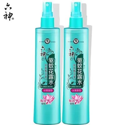 六神花露水冰莲香驱蚊喷雾80ml/180ml止痒防蚊神器驱蚊液