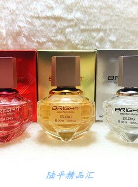 ESLONG雅诗兰雅诗龙新雅诗兰璀璨香水女士香水淡香持久正品包邮.