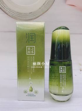 欧华蔻果之源本清润透亮