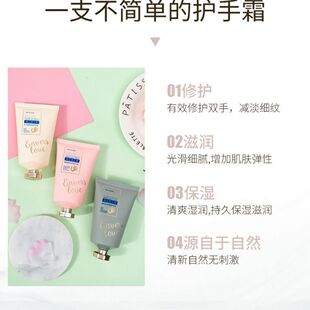 斯丽兰烟酰胺玻色因乳木果护手霜补水保湿滋润防干裂嫩白修护男女