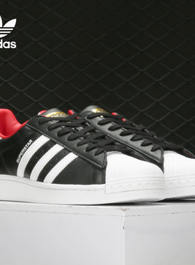 Adidas/阿迪达斯正品三叶草2020春季新品贝壳头男休闲鞋 FW6385