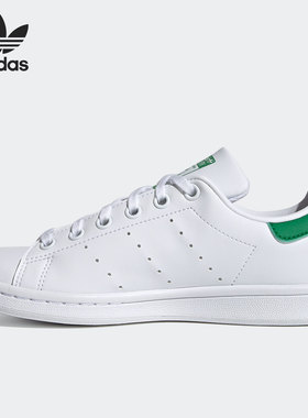 Adidas/阿迪达斯正品三叶草STAN SMITH J男女大童休闲板鞋FX7519