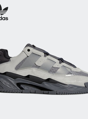 Adidas/阿迪达斯正品三叶草2021年情侣运动低帮休闲鞋S24147