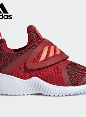 Adidas/阿迪达斯正品2020 FortaRun X Knit CF I运动鞋童鞋G27209