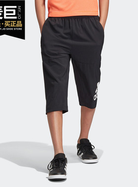 Adidas/阿迪达斯正品YB TR W 3/4 P大童训练短裤七分裤 DV1387