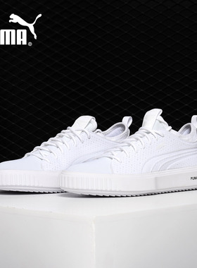 Puma/彪马正品2019新款 Breake 男女黑白低帮运动休闲板鞋369193