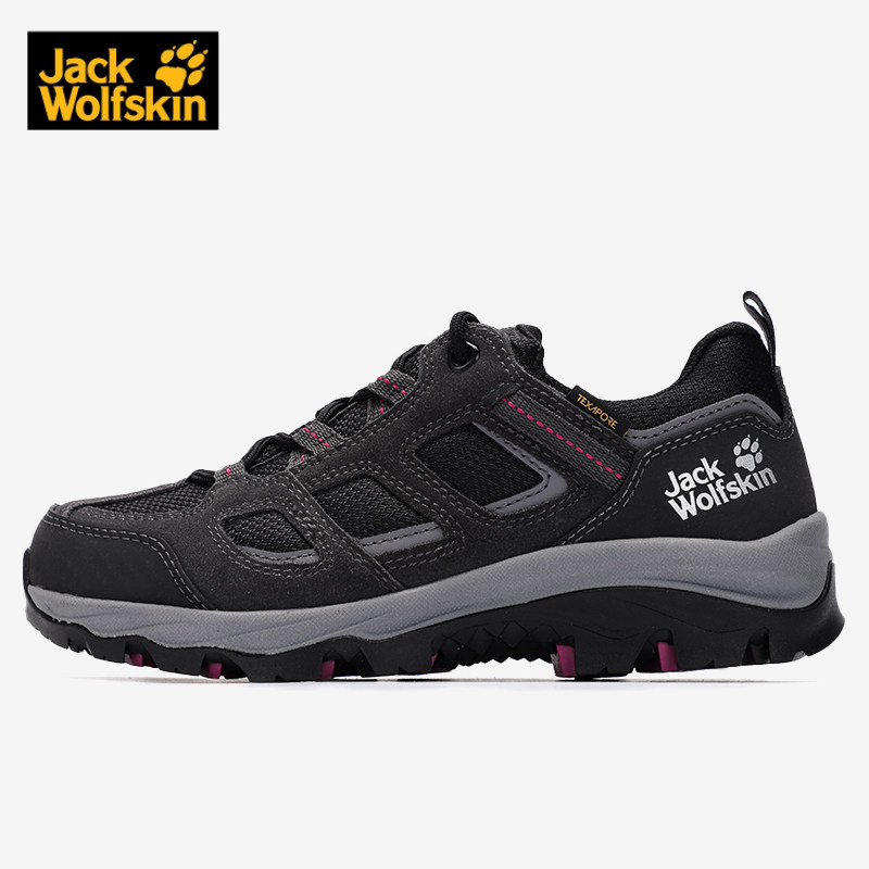 Jack wolfskin狼爪正品女子户外缓震透气防滑登山徒步鞋4042451