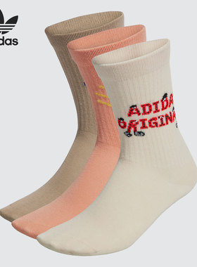 Adidas/阿迪达斯正品三叶草Charr Morita舒适运动袜三双装 HZ4236