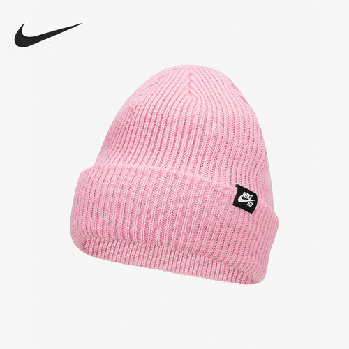 Nike/耐克正品SB新款Fisherman滑板男女时尚保暖针织帽DJ6044-629
