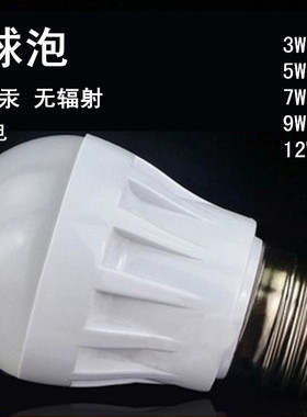 LEDE27球泡E14LED灯泡3W5W7W18W20W24W36WLED节能灯单灯光源