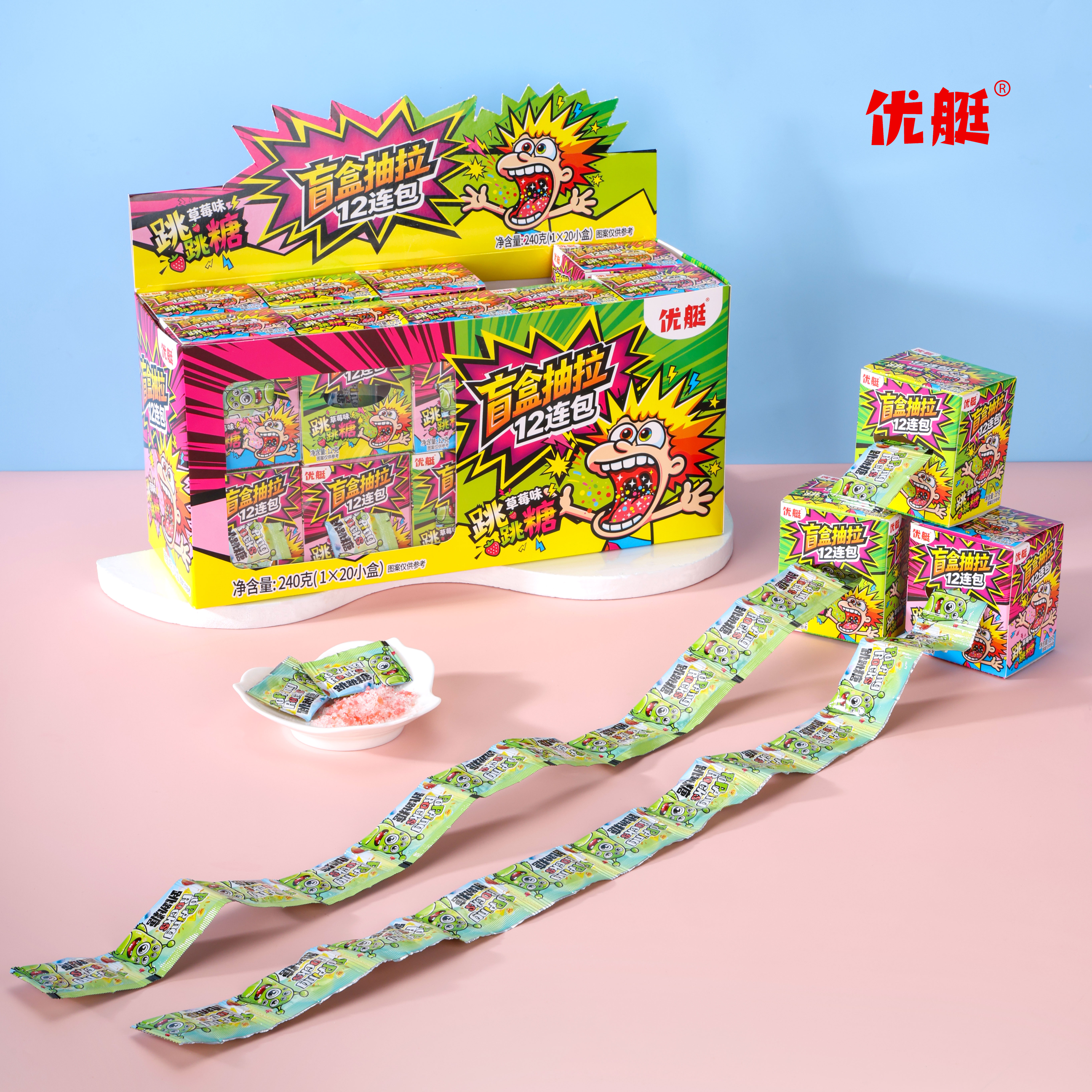 网红草莓味跳跳糖儿童幼儿园奖励零食独立包装盲盒抽拉12连包糖果