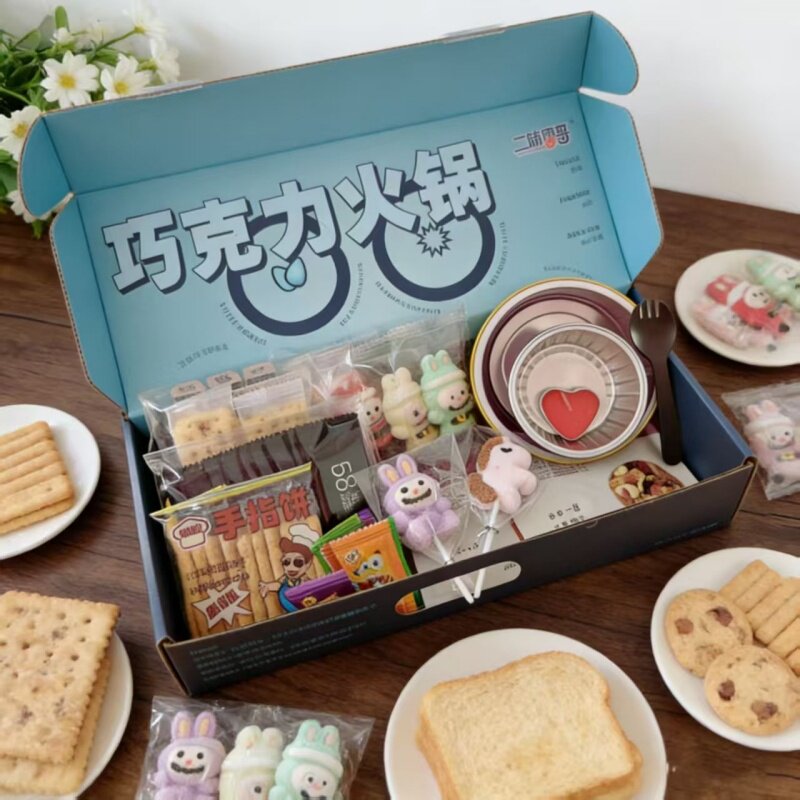 豪华版套装巧克力火锅糖果棉花糖饼干跳跳糖蘸酱diy套装解馋零食