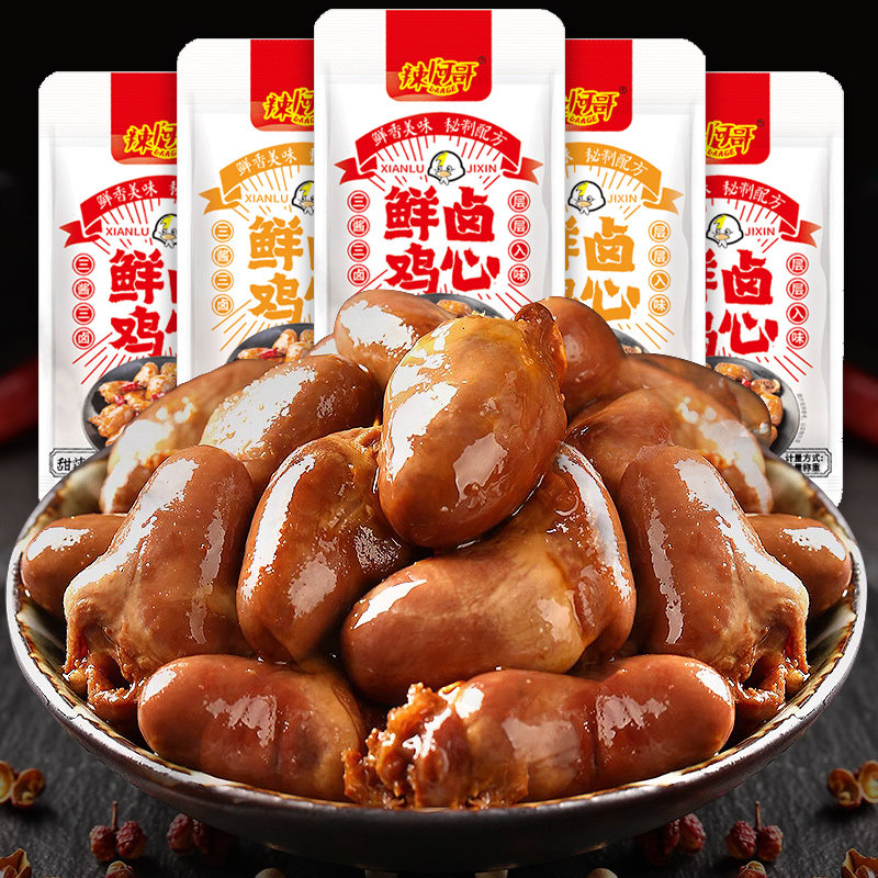 香辣鸡心即食零解馋独立小