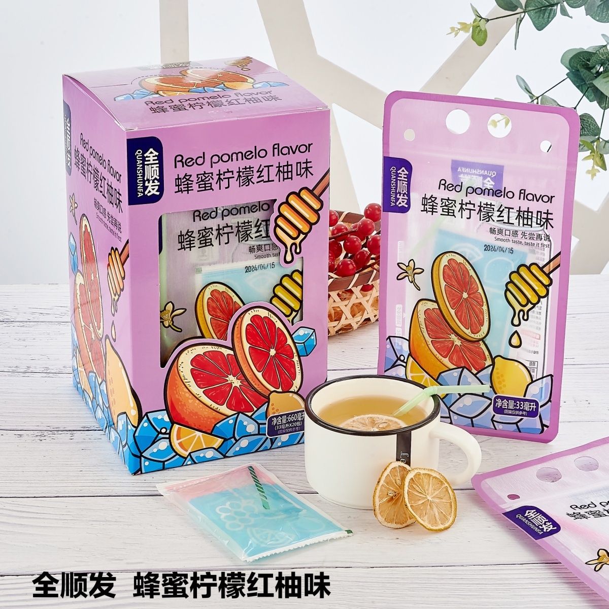 果味饮料浓缩冷热冲泡小包装杨枝甘露味柠檬饮儿童校园解馋零食品