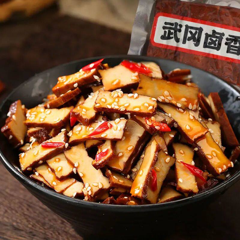 湖南邵阳武冈特产卤香豆腐豆干香干湖南地方特色小吃卤味凉拌零食