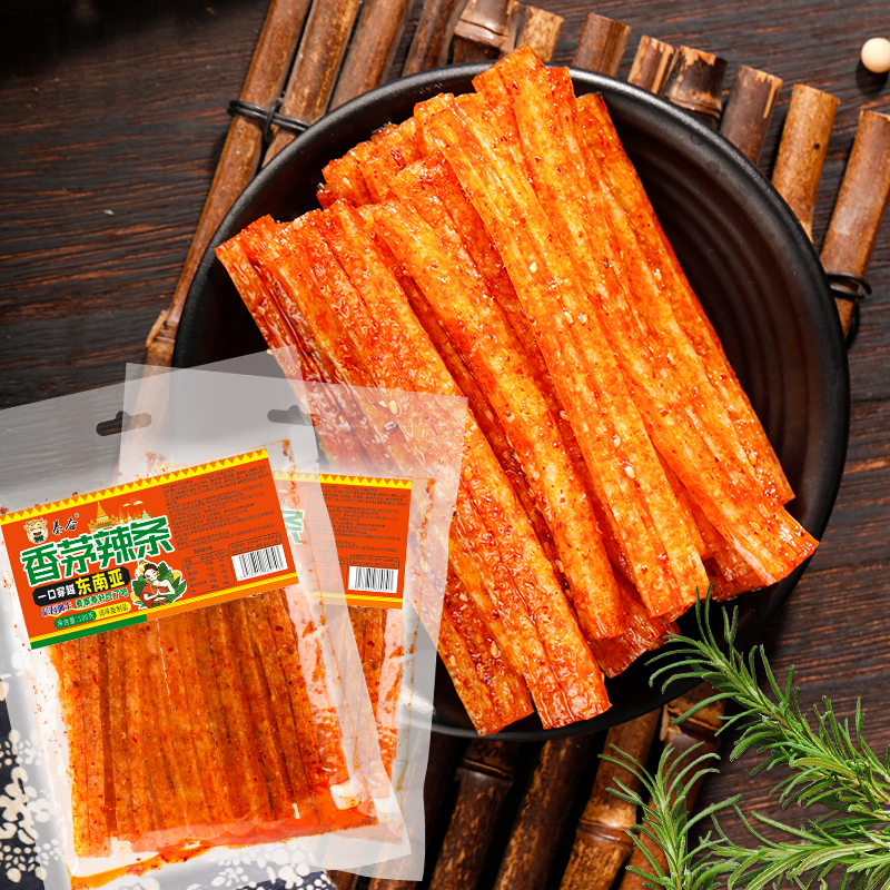 网红东南亚风味秦奋香茅辣条解馋手工怀旧辣条休闲零食