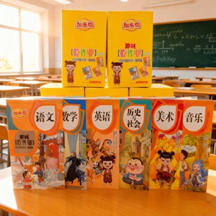 网红新奇可以吃的作业本食用吃作业糯米纸能吃的作业糖果趣味零食