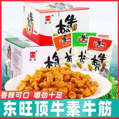 顶牛素牛筋小吃辣条面筋湖南特产麻辣儿时校园8090后休闲零食