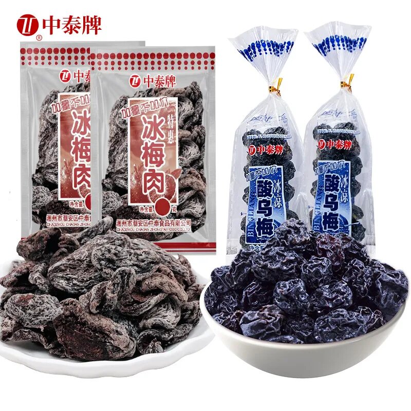 中泰冰梅肉酸乌梅话梅肉果脯蜜饯果干8090后怀旧零食休闲食品图片