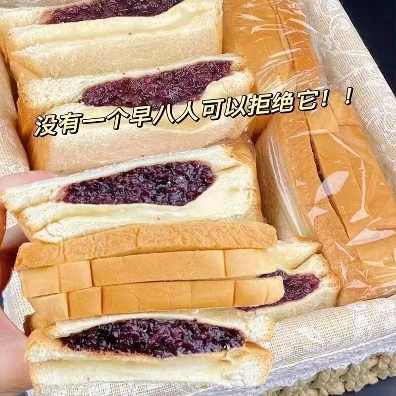 紫米味乳酸菌奶酪夹心面包吐司整箱早餐充饥手撕营养早点代餐零