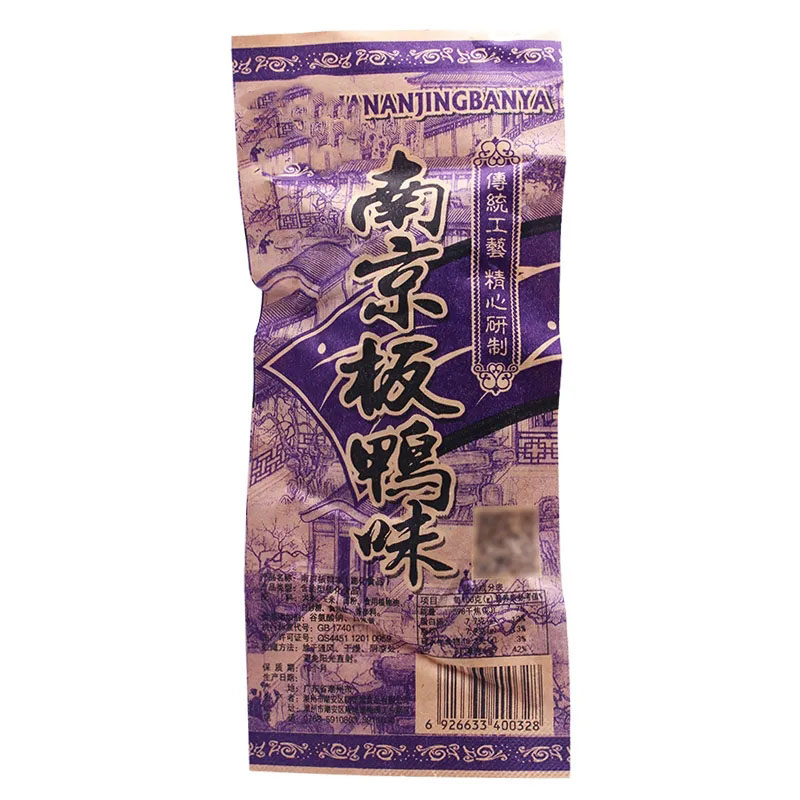 膨化大礼包黄金蟹钳南京板鸭留香展翅小学门口零食解馋宿舍零食