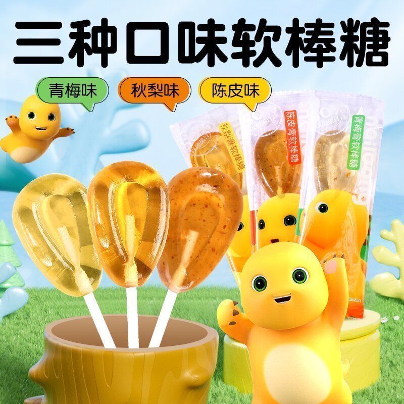 奶龙秋梨膏软棒糖果味软糖独立小包装休闲零食小吃糖果零食幼儿园