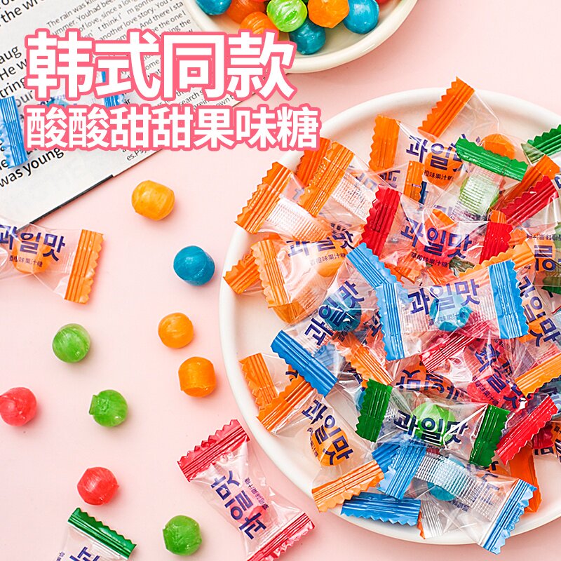 商超同款香橙味蓝莓味硬糖韩式水果硬糖网红高颜值婚庆喜糖果零食