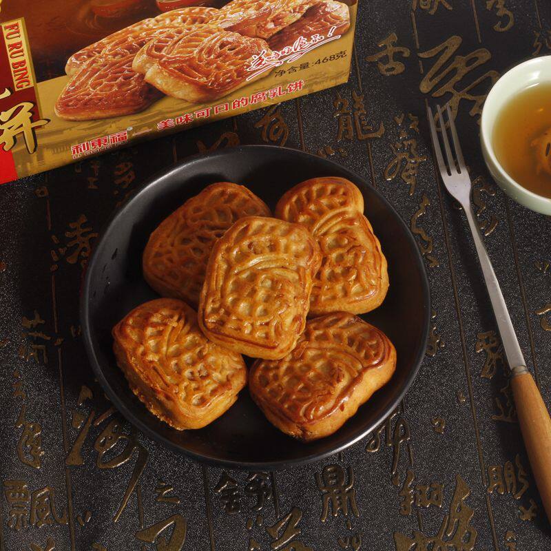 腐乳饼正品潮汕特产糕点美食点心老式糕点过年走亲戚手作小吃