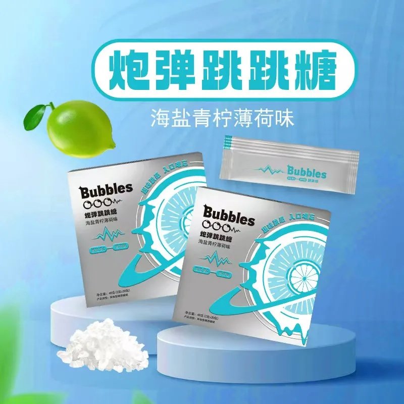 网红同款跳跳糖非清新口气茉莉青提薄荷味送男友约会情侣系列零食