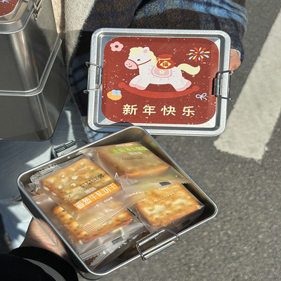 马年限定复古搭扣方盒雪花酥梨膏糖牛扎饼干可爱送朋友新年年货