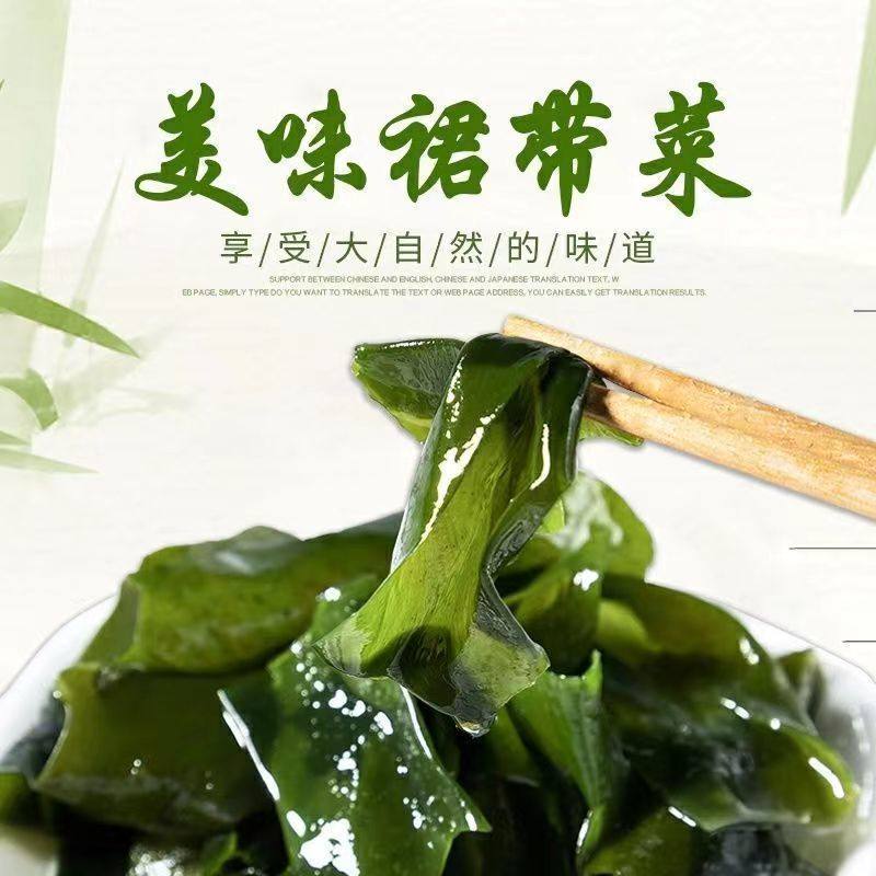 裙带菜干货无沙非免洗旗舰特干燥海带孕妇紫菜儿童非低脂肪非即食,水产肉类/新鲜蔬果/熟食,裙带菜,淘宝优惠券,粉丝福利购,淘宝优惠卷