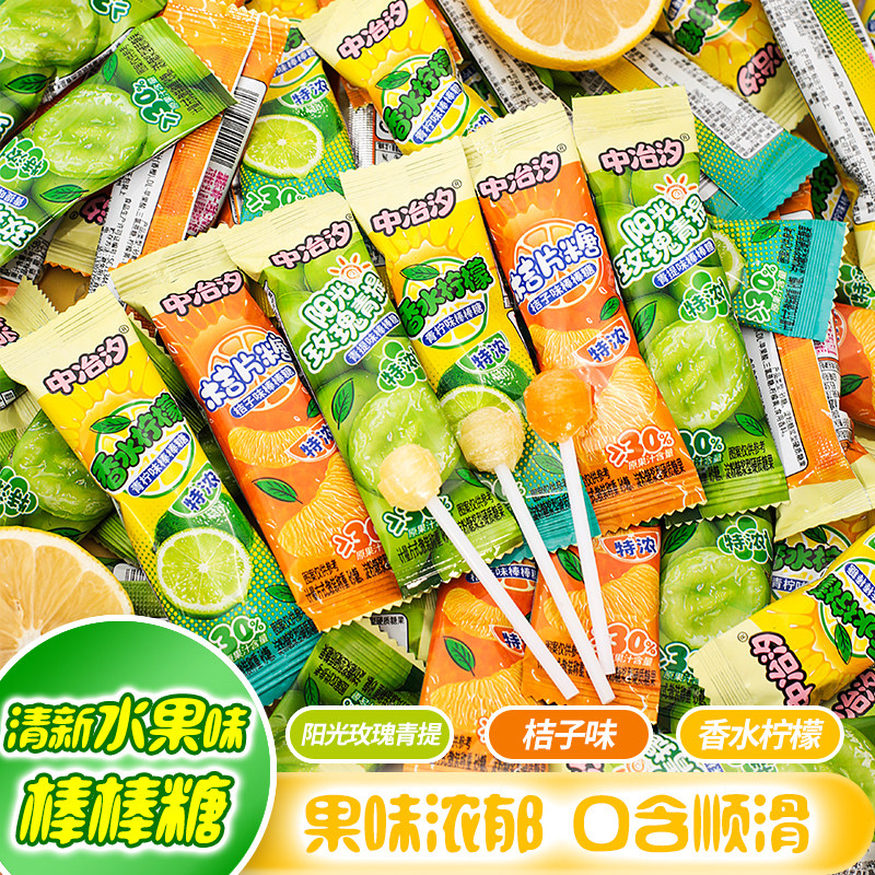 青提香水柠檬橘子味含果汁棒棒糖特浓糖学生零食休闲便携迷你零食