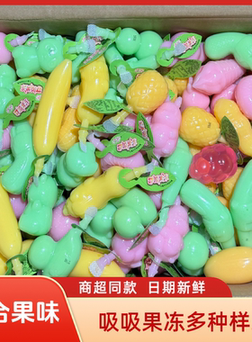 伊恋异形可吸果冻动物水果形状多种口味散装办公室休闲零食