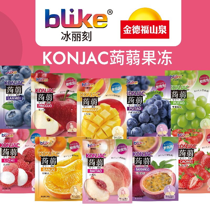 【新品】低卡蒟蒻果冻0脂肪网红休闲儿童小零食吸吸冻袋装整箱