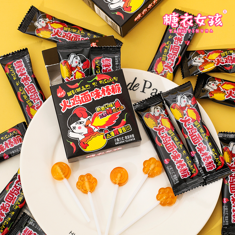 儿童节日创意恶搞棒棒糖小孩零食礼物网红款火鸡面味棒棒糖盒装