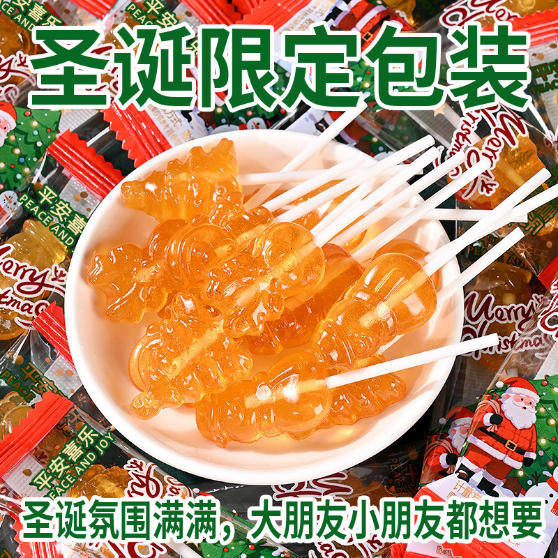金银花柚子味棒棒糖儿童糖果休闲健康零食造型可爱圣诞礼物独立装