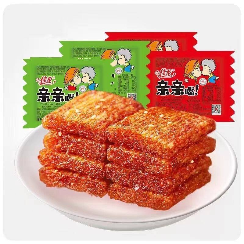 亲嘴解馋小零食辣条大礼包辣味豆干麻辣烧童年怀旧休闲小吃亲亲嘴