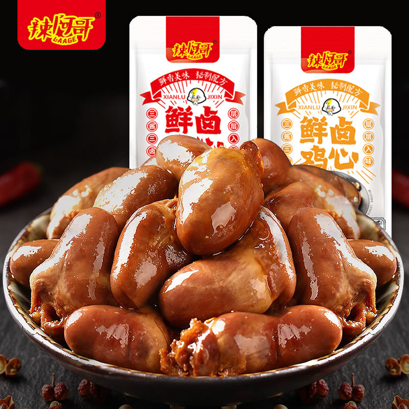 香辣鸡心即食零解馋独立小