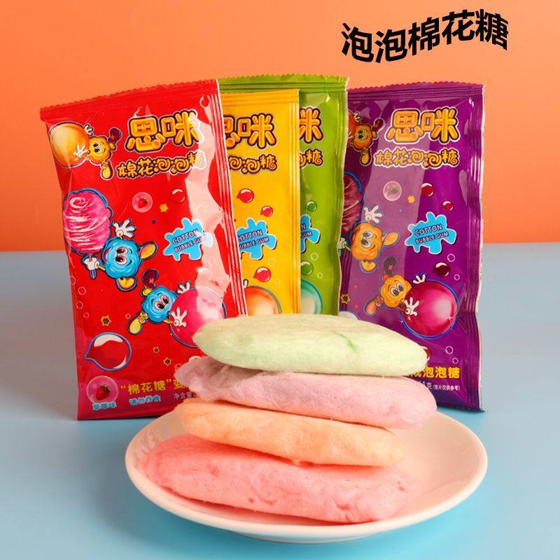童年怀旧泡泡糖棉花糖多口味儿时回忆零食小卖部小孩儿童糖果