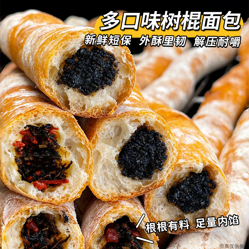树棍面包长条营养早餐面包烘烤糕点心零食耐嚼饱腹办公室下午茶