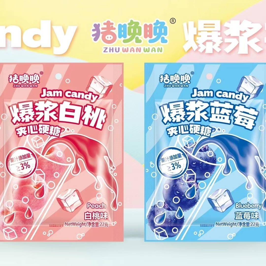 网红白桃葡萄西瓜蓝莓味爆浆硬糖休闲零食结婚喜糖网红夹心糖果