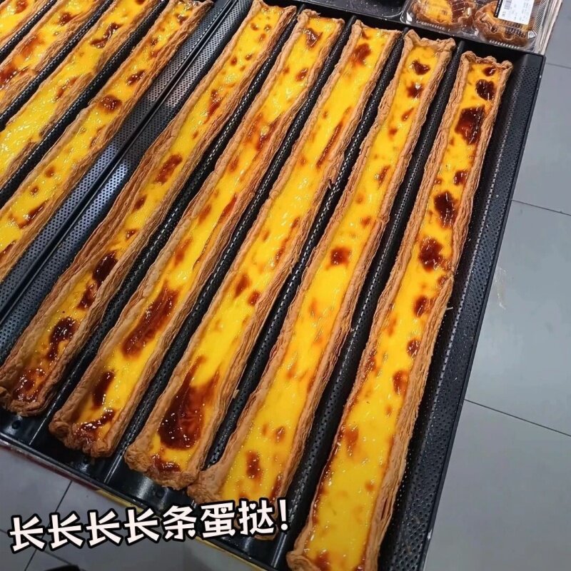 新日期超长长长蛋挞长条方形蛋挞即食下午茶网红零食解馋美味宿舍