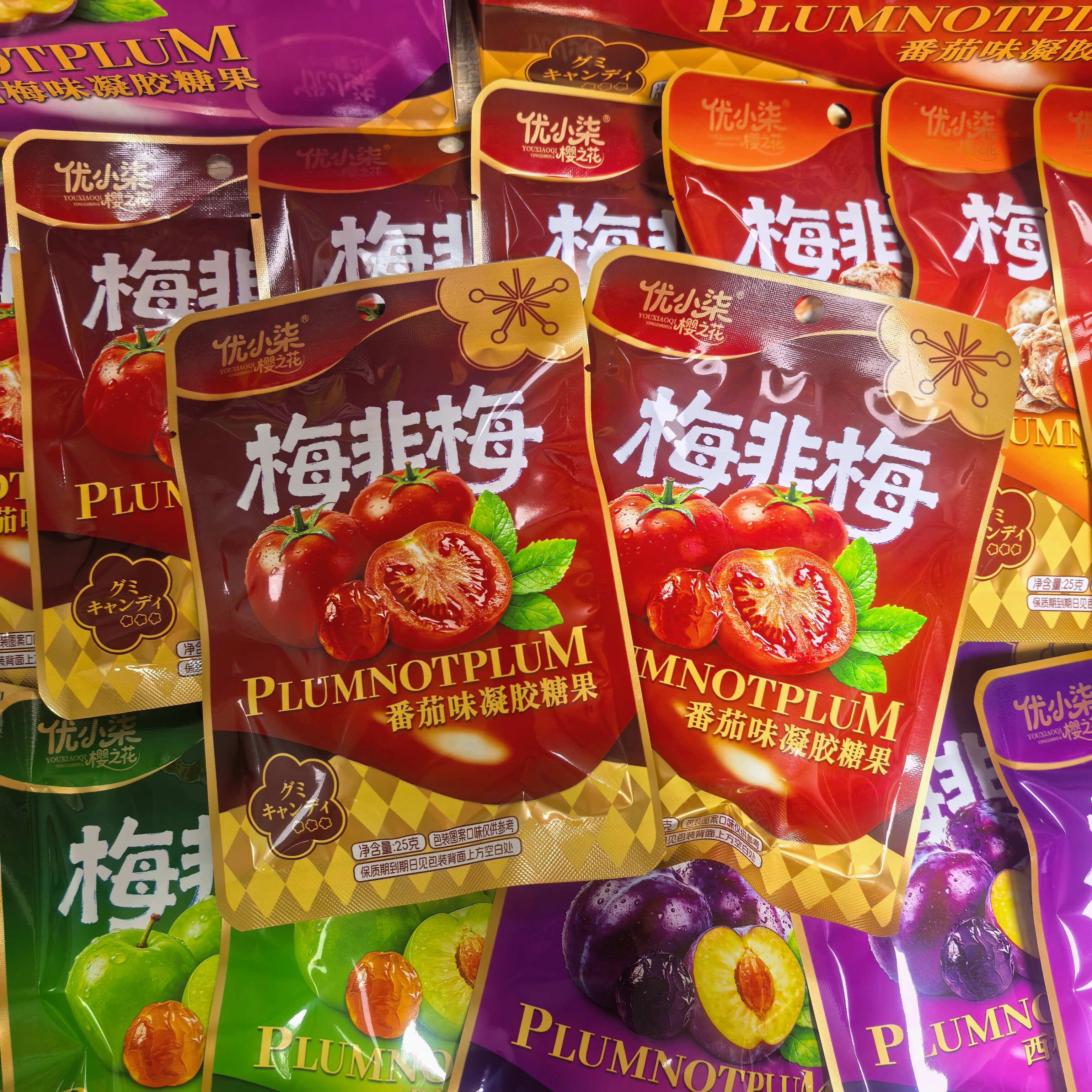 梅非梅凝胶软糖番茄青梅话梅味凝胶软糖开袋即食六一奖励学生糖果